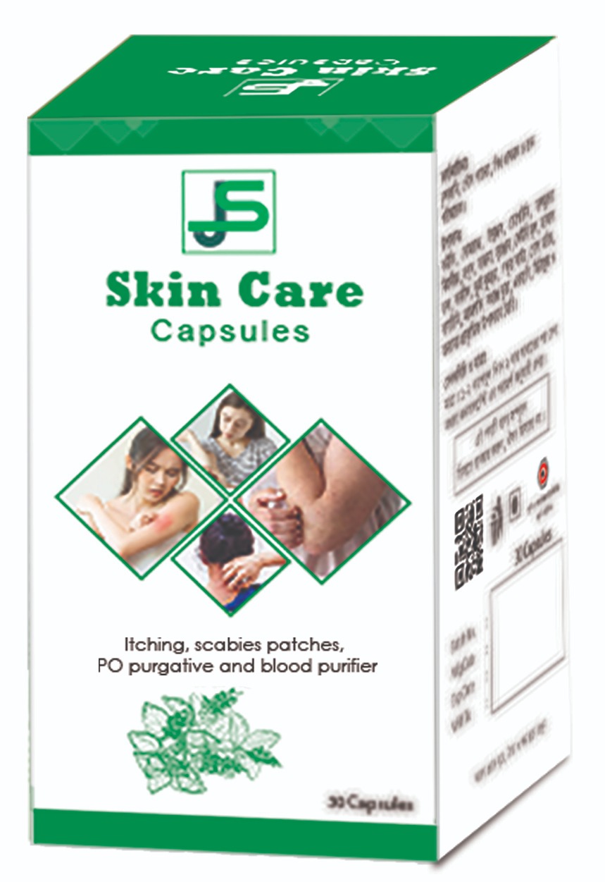 Skin Care Cap(30 Cap)