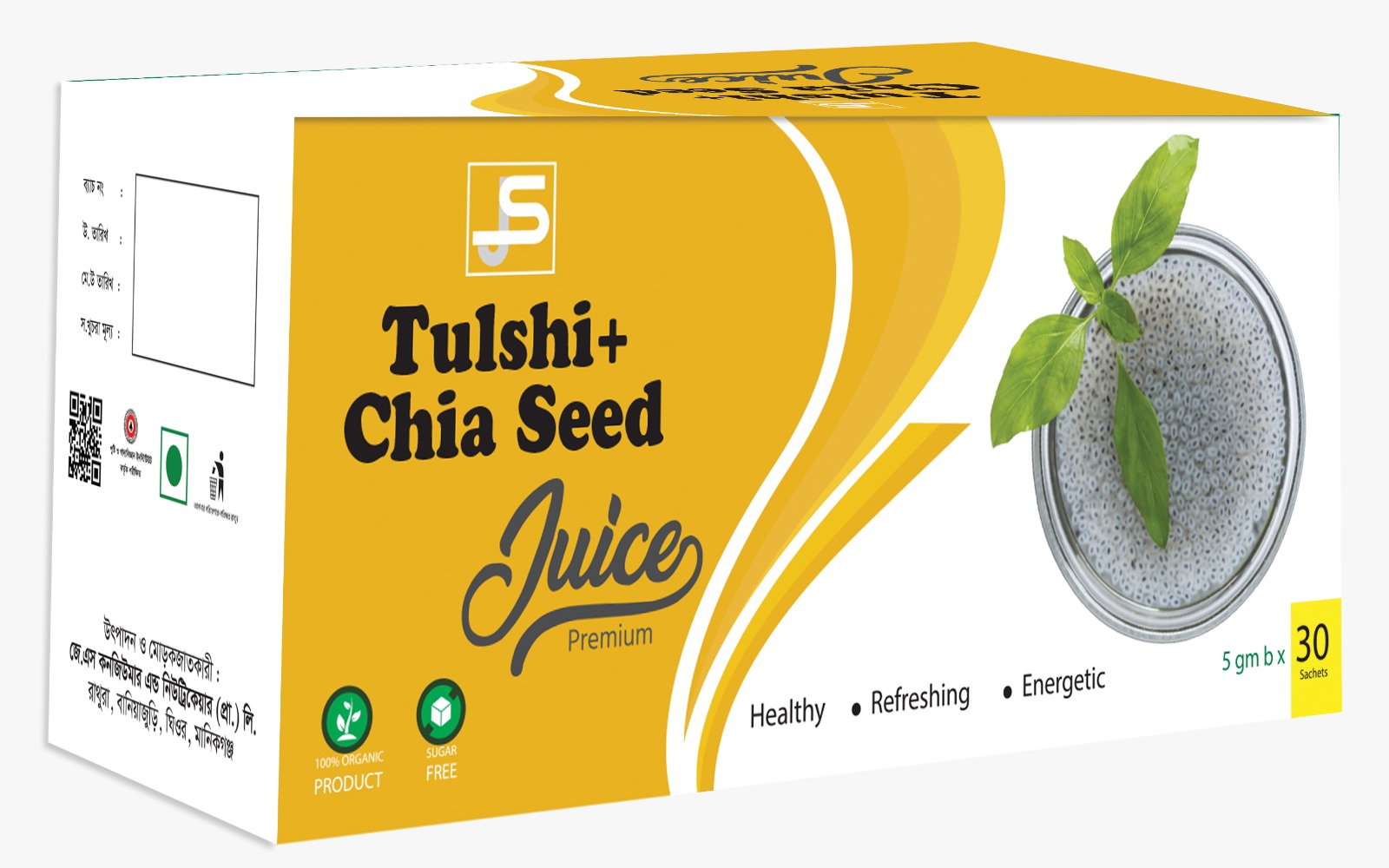 Tulshi + Chia Seed Juice(30 sachet)